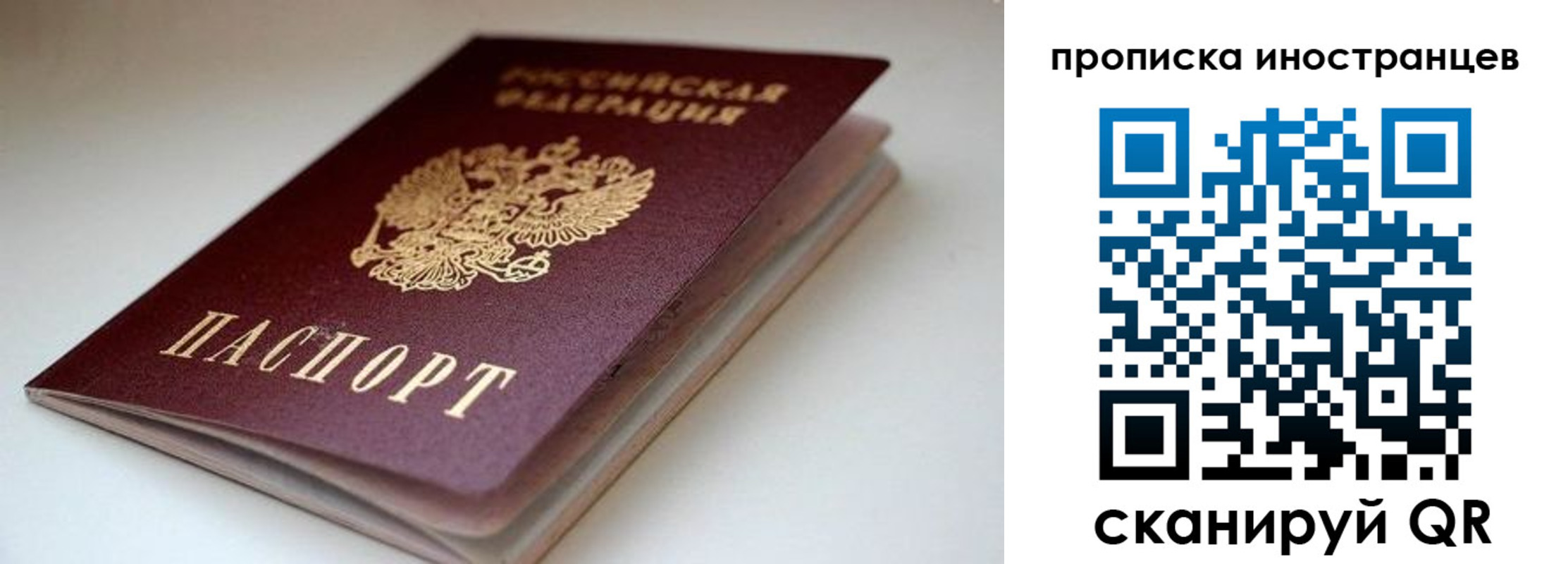 регистрация в Лесном