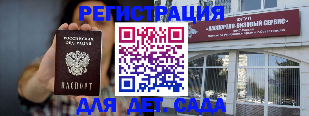 временная регистрация адрес в Лесном