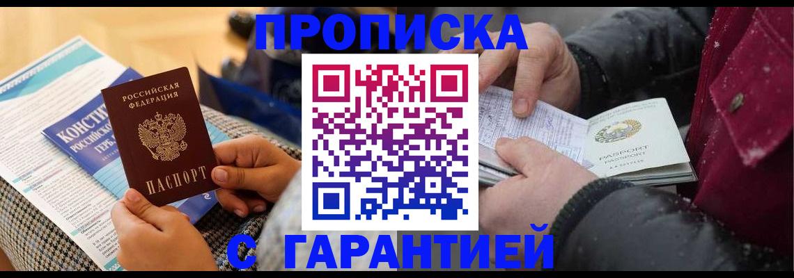 регистрация для школы в Лесном