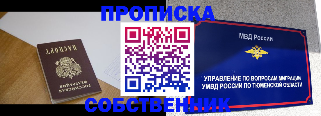 регистрация для дет. сада в Лесном