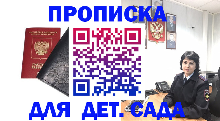 форма 3 в Лесном